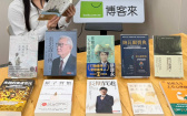 大家都在讀什麼書？2025博客來暢銷書TOP10，threads成為新書爆紅孵化器