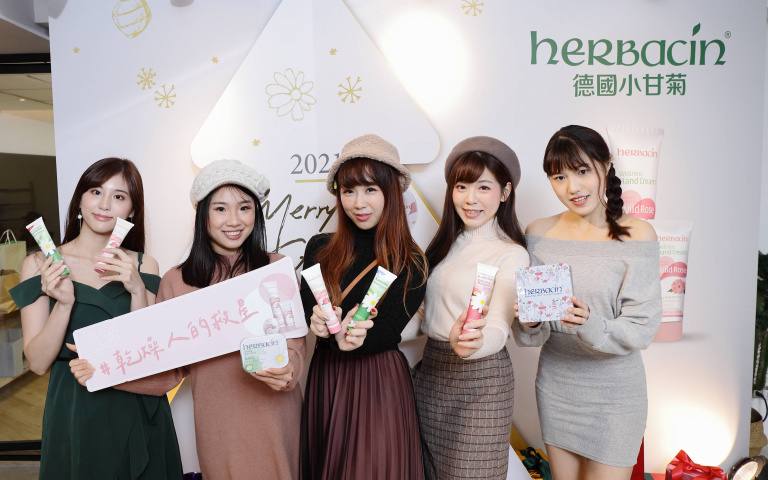 冬天必備！德國小甘菊滋潤補給，讓妳的肌膚舒適過冬！