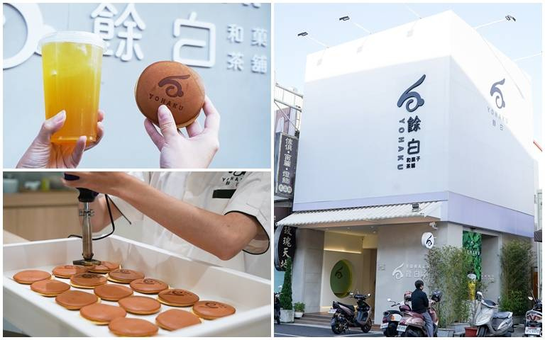 彰化超美打卡點!純白「銅鑼燒專賣店」新開幕太吸睛