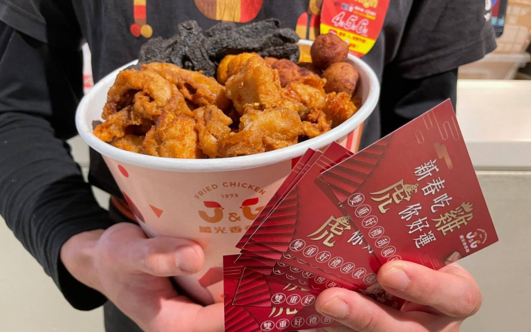 幾歲送幾份香香炸雞！繼光香香雞「新春分享桶」，桶桶送發財金再加碼抽大獎！