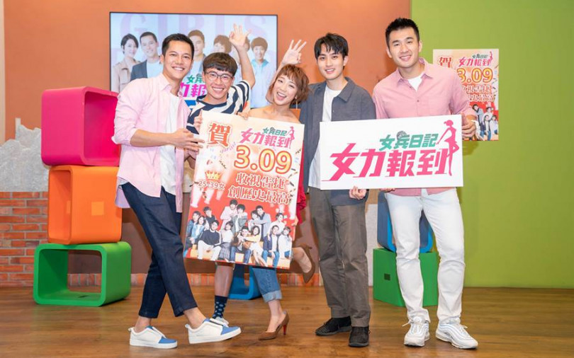 梁瀚名、楊雅筑《女力》熱戀衝收視 梁舒涵金魚眼現身