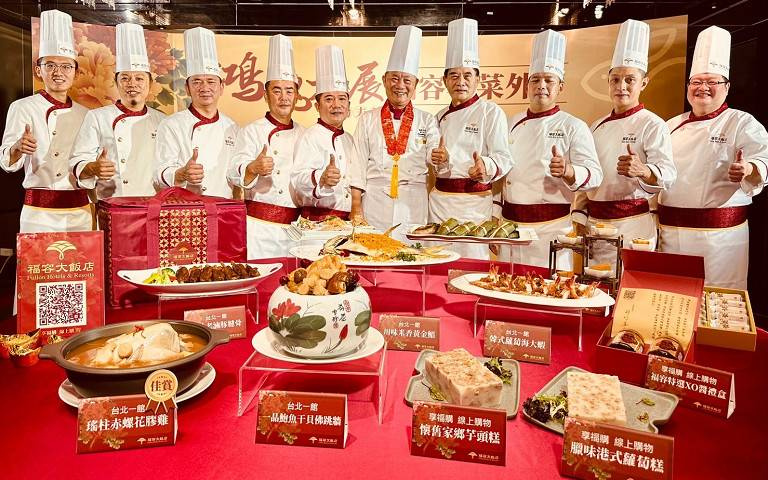 福容外帶年菜開跑,金賞銀賞年菜套餐只要3680元起!