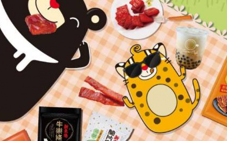 加Line送100元!野餐必買各種肉乾、草莓零食,再抽i14!