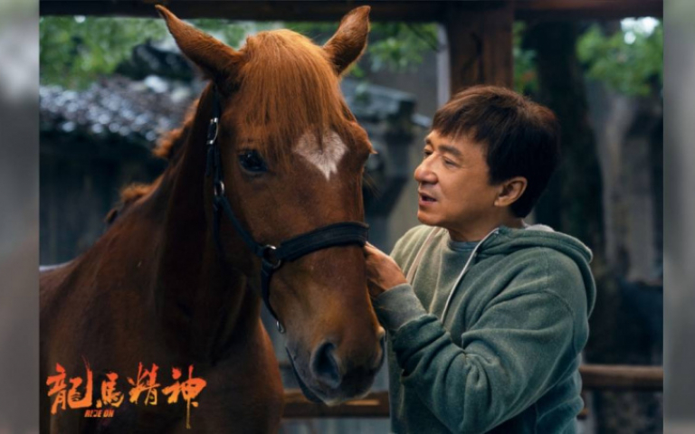 成龍化身貼身助理幫清眼屎　寵壞馬兒被咬被踢都甘願