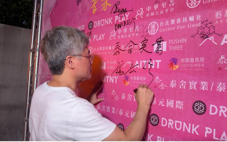 全國最大校園微電影比賽!展望更多優質微電影作品 總獎金1,400萬