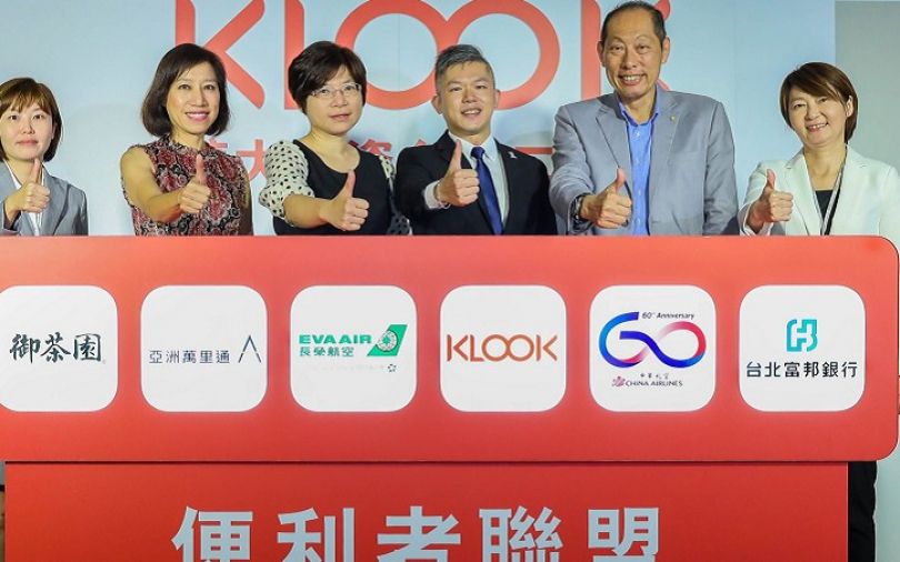 旅遊平台結盟航空業　合推消費賺哩程