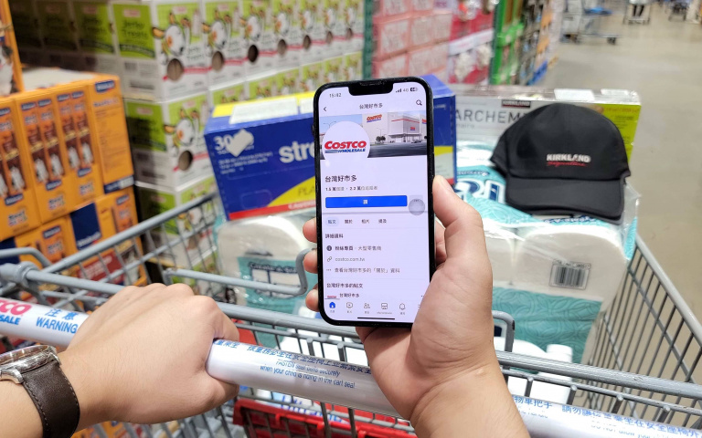 好市多「黑色購物週」！超過300款折價商品，搭配聯名卡享5％回饋！