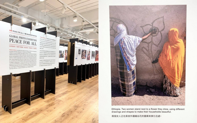 UNIQLO首度舉辦國際攝影展！「PEACE FOR ALL x MAGNUM PHOTOS國際攝影展」全球超過十個城市同步展出！