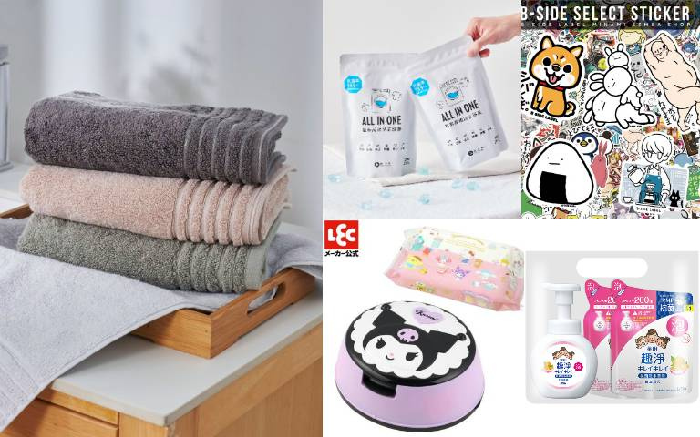 台隆手創館2024年度最熱銷商品公開!日本家庭主婦最愛這條毛巾、酷洛米濕紙巾也賣爆,期間限定5折起趕快搶起來