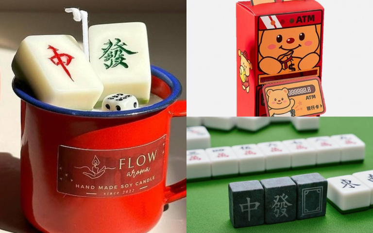 2025春節必備潮品!隨行麻將機、麻將香薰、創意紅包袋,替新年增添趣味!