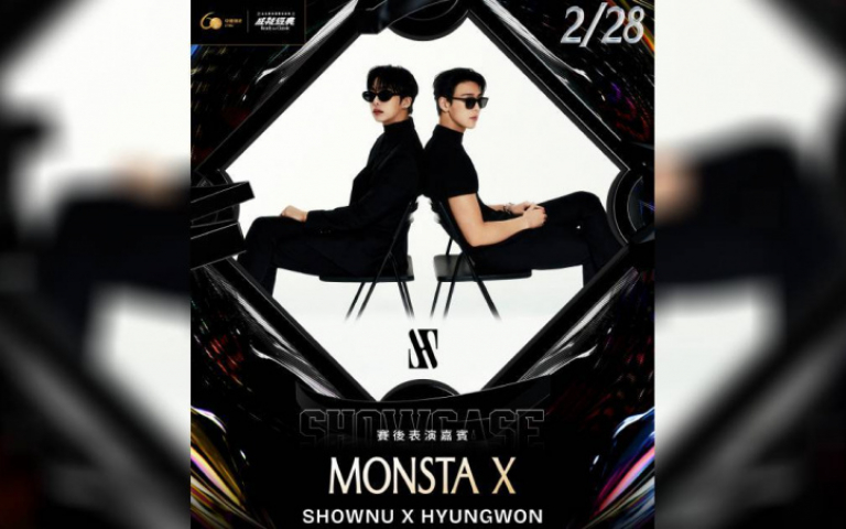 台日棒球交流賽2/25開跑　2PM、MONSTA X賽後接力應援