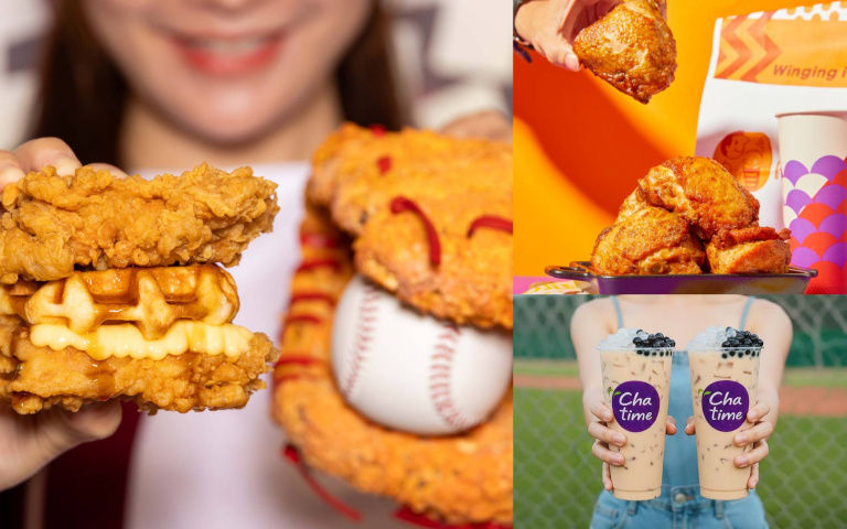 WBC看球美食優惠懶人包！免費領飲料，炸雞、潛艇堡應援開吃！