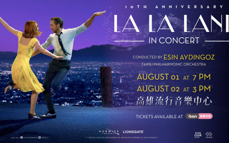 影史浪漫經典《樂來越愛你》　交響音樂會8月高流登場