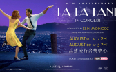 影史浪漫經典《樂來越愛你》　交響音樂會8月高流登場