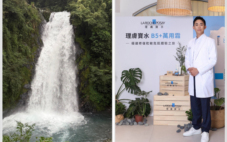 上山下海，肌膚也要做準備！陳宥嘉醫師解析戶外乾敏保養，隨身攜帶萬用霜陪伴也很重要！