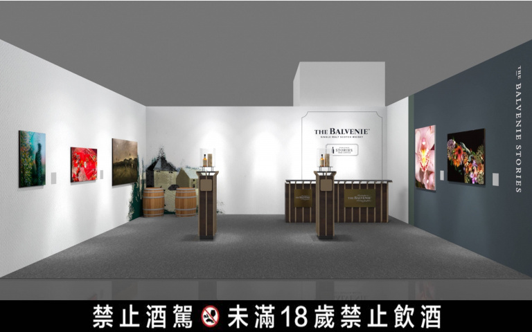 「百富單一麥芽威士忌」聯手亞紀畫廊跨界策展!藝術鉅作佐百富故事系列浪漫新品!