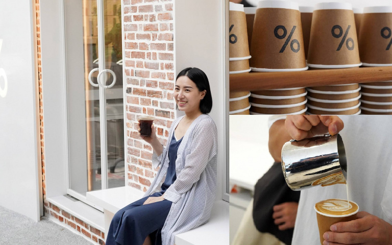 咖啡迷準備衝了！　京都人氣品牌「% Arabica」台灣首店明開幕