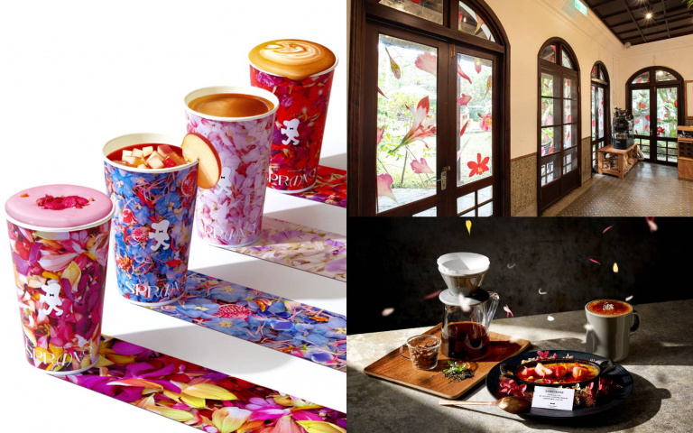 cama café跨界聯名日本花道品牌 花咖主題包裝美出新高度