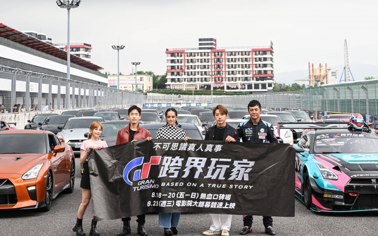 坤達賽車初體驗竟流下男兒淚？《GT：跨界玩家》賽車迷絕不能錯過！