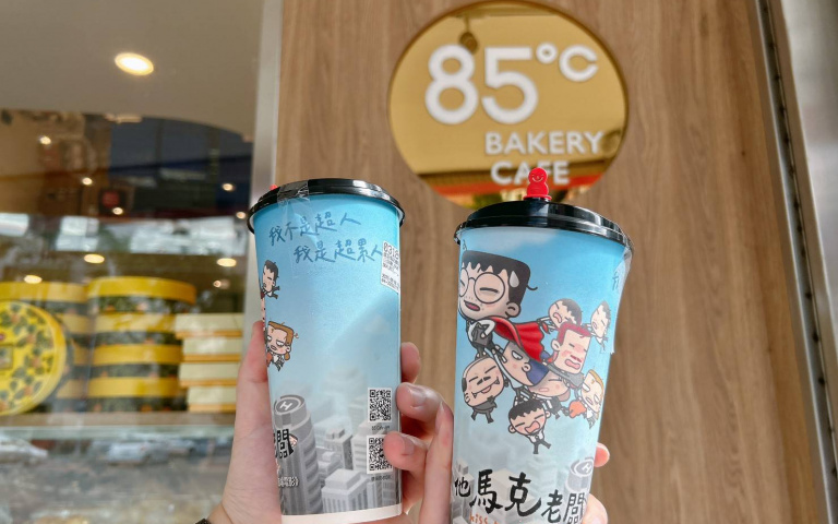85℃推電影聯名社畜心聲紙杯!買蛋糕抽盧廣仲主演《他馬克老闆》電影票