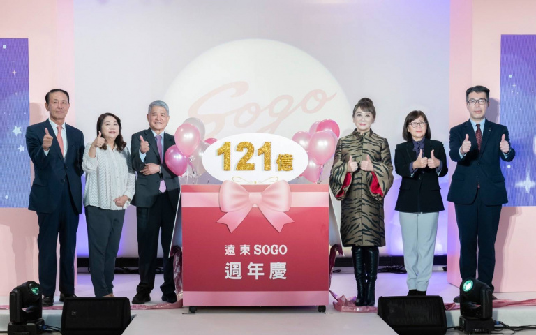 遠東SOGO週年慶登場!回饋最高14%,黃金回饋最高22%、化妝品比日本更便宜,新青安家電一條龍買最省!
