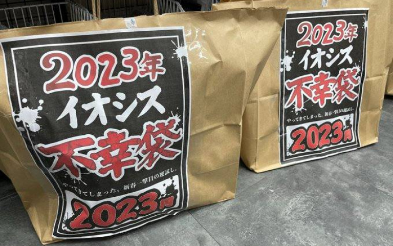 裝滿沒什麼用的電子商品!二手3C店推「不幸袋」引起推擠摔倒搶破頭