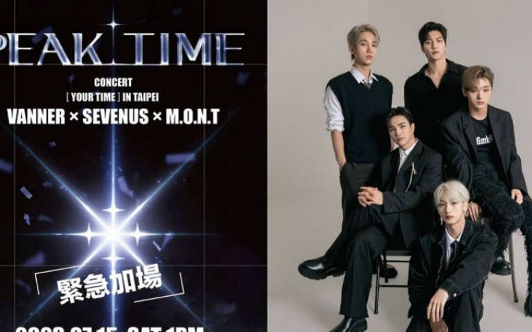 《PEAK TIME》台北演唱會門票全賣光　粉絲請願成功加開下午場