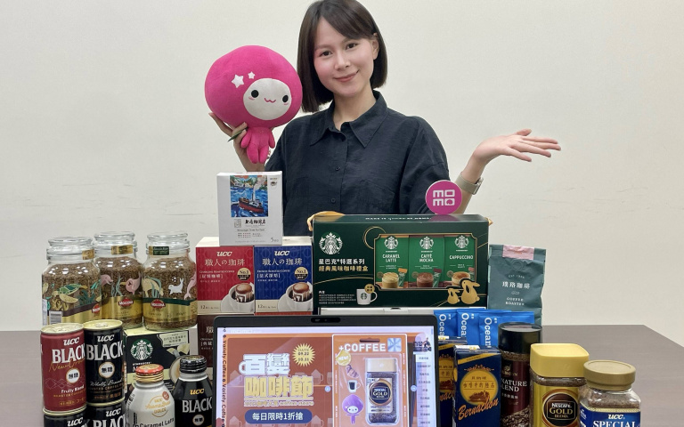 咖啡控喝起來!momo購物網5千款咖啡5折起,滿額再抽義式咖啡機!