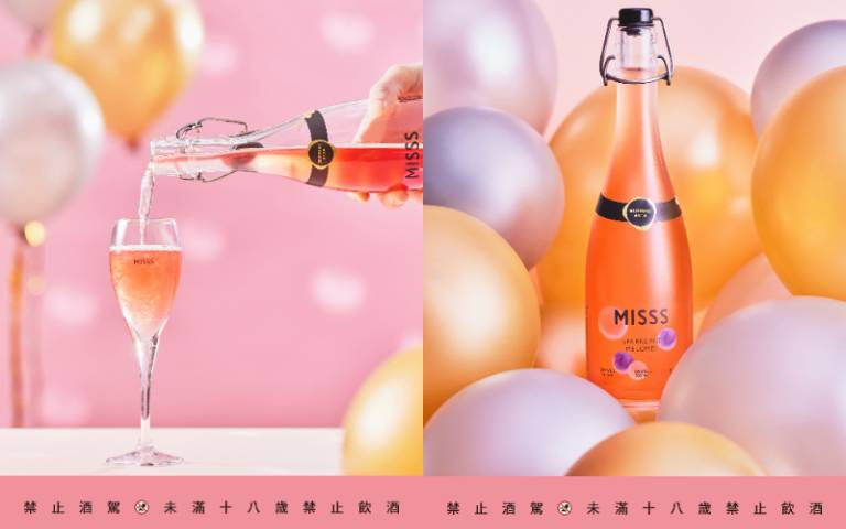 超夢幻粉紅香檳！金色三麥推「綜合莓果蜂蜜氣泡酒」，酒鬼必嚐鮮！