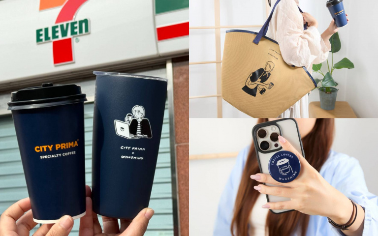 7-ELEVEN CITY攜手插畫家WHOSMiNG推周邊 迎「國際咖啡日」祭出多項活動