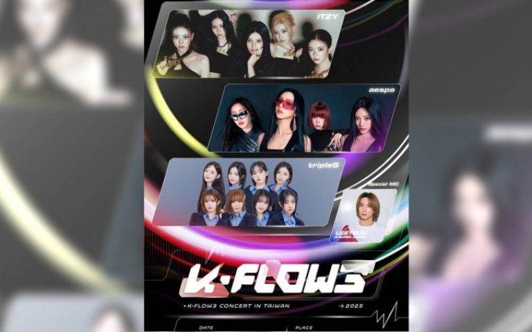 人氣女團ITZY、aespa、tripleS四月齊聚台灣 SJ利特也要來「灶咖大賽戰績再+1」