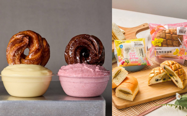甜點控快衝！全台首創「Kururu岢露圈」插旗中山，全家珍奶泡芙、蜜桃紅茶包4款甜點新品登場