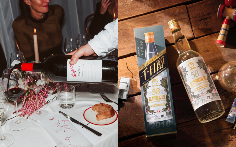 酒界新亮點！Troye Sivan聯手奔富、金門高粱驚現泡泡膠風味