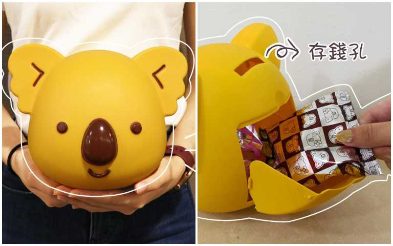 去全聯採購別忘了這桶！樂天小熊大頭「存錢桶」全聯登場，全台限量要買要快！