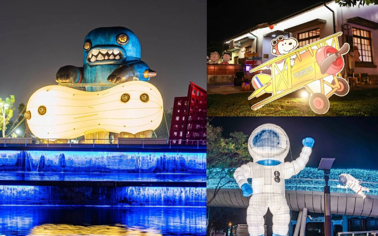 春夜賞燈1/春江獸、史努比、太空人出沒 國境之南愈夜愈浪漫