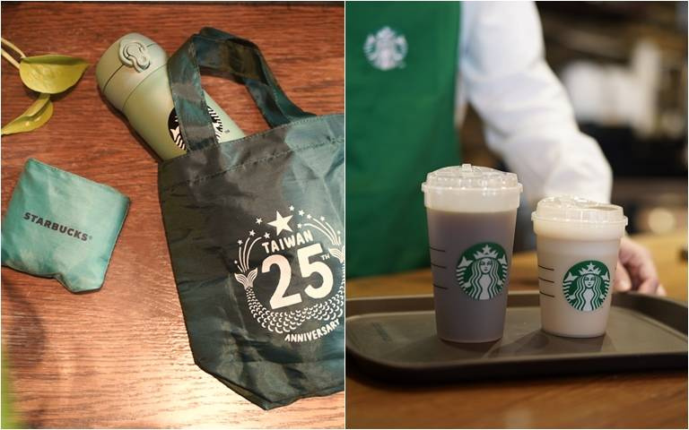 星巴克自備環保杯數位送提袋！再推2款馬克杯、馬告清檸星格脆！