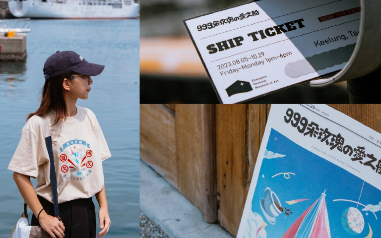 今夏最浪漫的藝術航程　前往基隆登上「999朵玫瑰の愛之船」　攻略永晝海濱美術館