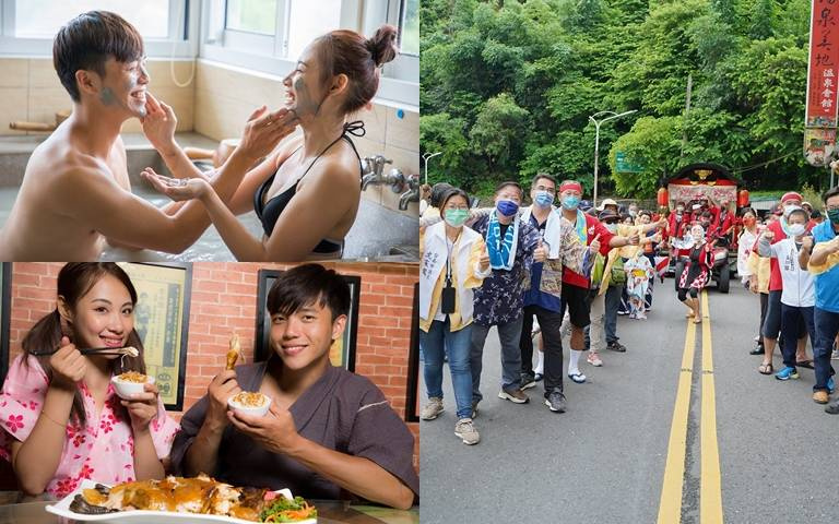 關子嶺的音樂派對！美食、小農市集，還有機會抽中電動機車！