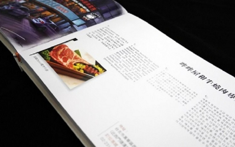 哞哞屋和牛燒肉獲「美旗林」　百元吃極黑和牛、處女、天秤買一送一