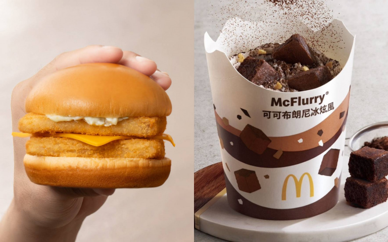 麥當勞早餐「雙層麥香魚」重磅回歸　大人系「可可布朗尼冰炫風」同步登場