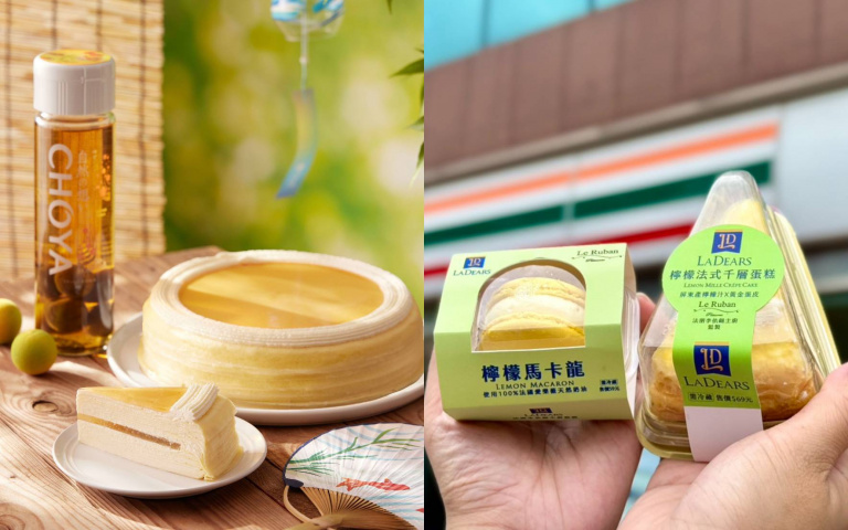 甜點控快衝!7-ELEVEN攜手法朋、LADY M聯名CHOYA打造初夏療癒新品