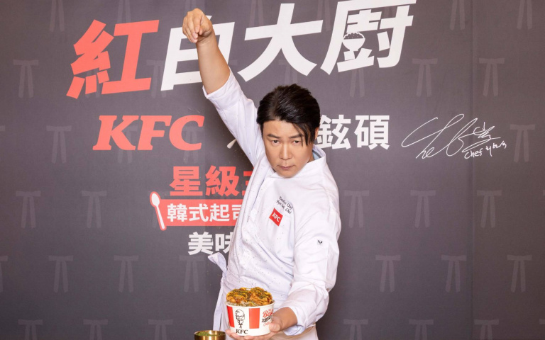 肯德基聯名《黑白大廚》崔鉉碩推韓式米飯主食 姆明現身黑毛屋萌翻