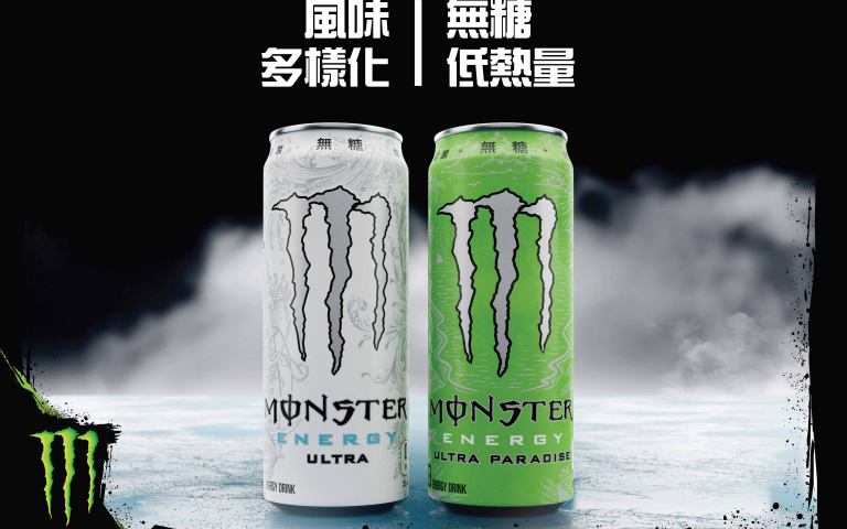 最極致的清爽能量!全新口味 正式在台上市!