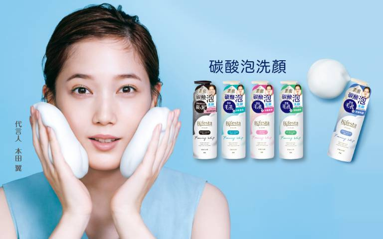 急速擺脫臉部油亮！碧菲絲特極淨碳酸泡洗顏「炭x泥」快速洗去臉部髒東西