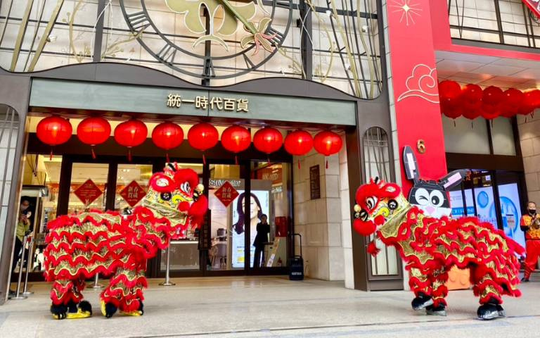 免費領超人氣廟宇開運小物！時代百貨龍年「新春賀歲」，抽樂高限量盒組！