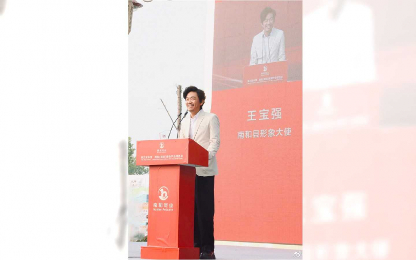 馬蓉第二?王寶強新女友夜會四鮮肉被抓包