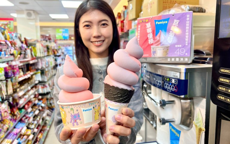 「全家」228優惠一次看！霜淇淋第2支5元、柑橘乳酪巧克力貝果新上市！