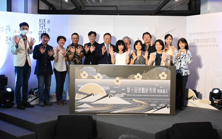 都市景觀設計週！集結10所大學景觀系優秀作品，展現未來！