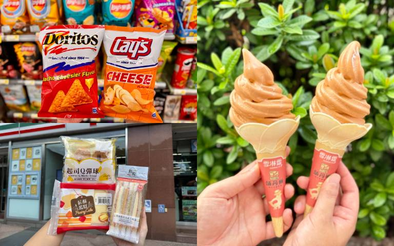 7-11雪淋霜新口味揭曉！還有神秘綠思樂冰吃爽爽！