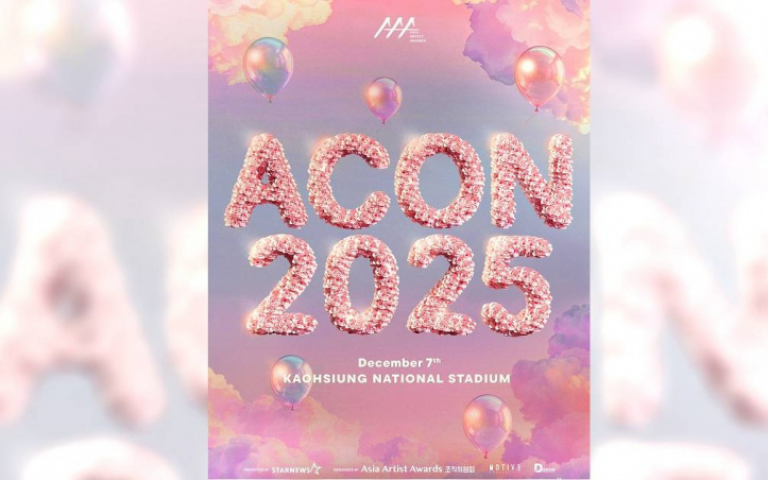 ACON音樂節門票本周開賣！　最低票價888